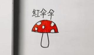 如何画采蘑菇的小姑娘的简笔画 蘑菇图片简笔画